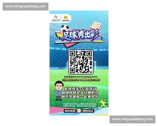 聚焦足球比赛全网直播多平台联动打造全民观赛互动新体验盛宴