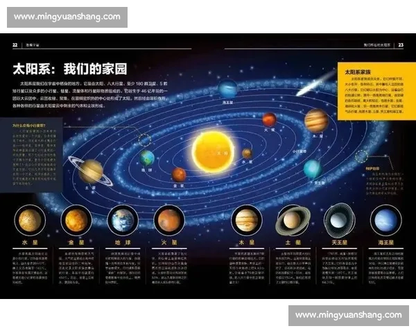 聚焦比赛时间轴解析赛事节奏关键节点与胜负走向全景深度回顾