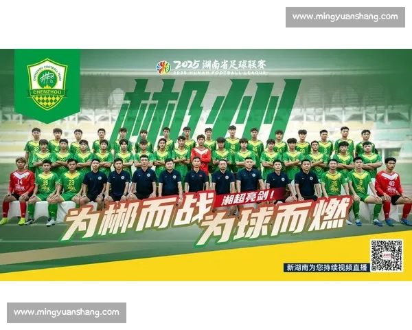 聚焦足球赛事绿色直播打造低碳观赛新体验与新生态发展路径探索实践